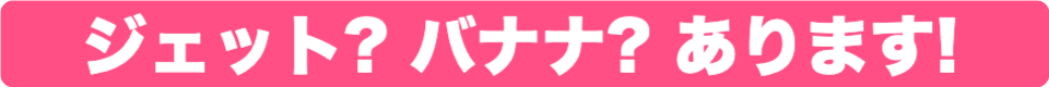 とにかく楽しい! グアムのパラセーリング